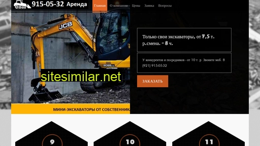 mini-ekskavator-spb.ru alternative sites