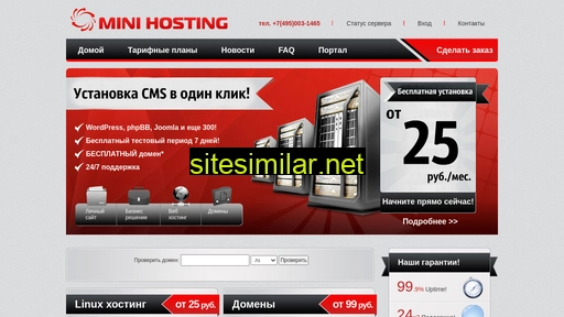 mini-hosting.ru alternative sites