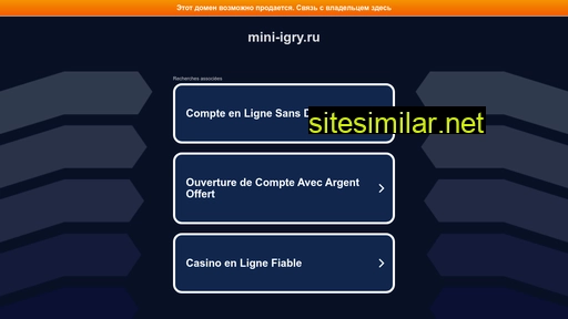 mini-igry.ru alternative sites