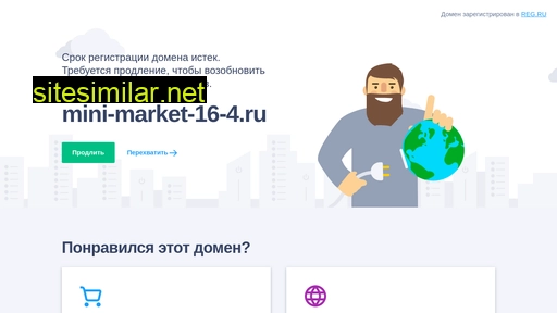 mini-market-16-4.ru alternative sites