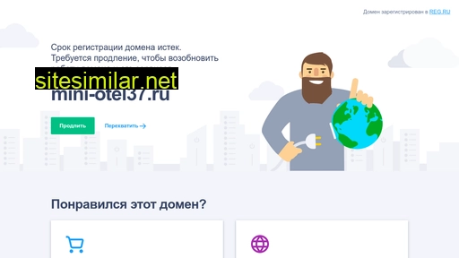 mini-otel37.ru alternative sites