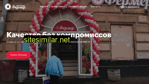 mini-rynok.ru alternative sites