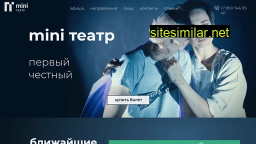 mini-theater.ru alternative sites