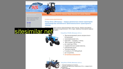 mini-tractor.ru alternative sites