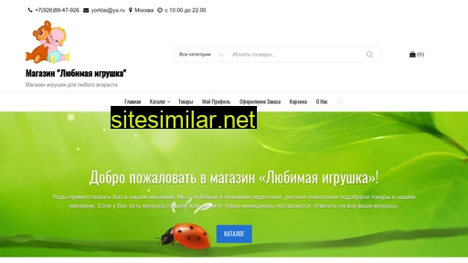 minipearl.ru alternative sites