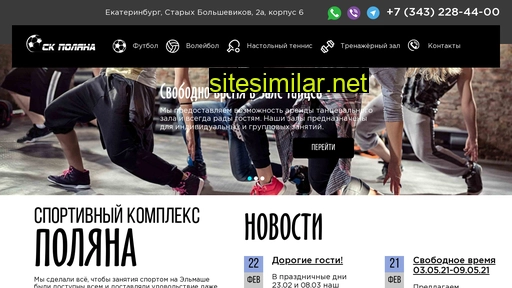 minipole.ru alternative sites