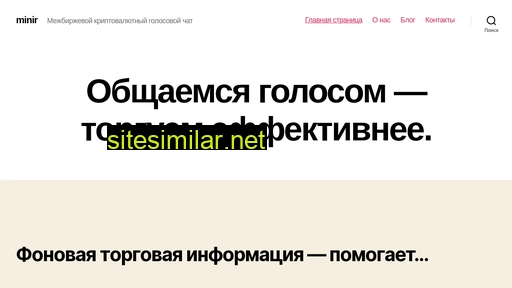 minir.ru alternative sites