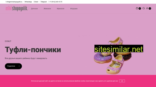 minishopogolik.ru alternative sites