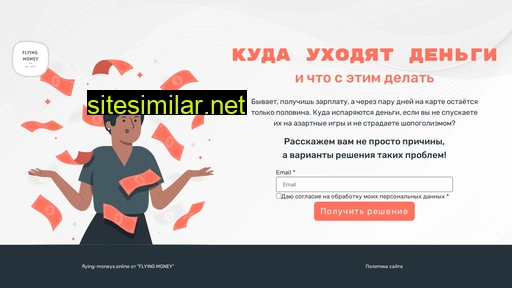 miniterra.ru alternative sites