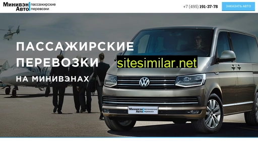 miniven-avto.ru alternative sites