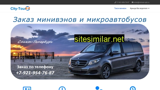 miniven-spb.ru alternative sites