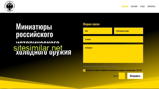 miniweapon.ru alternative sites