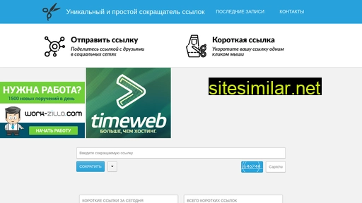 miniznak.ru alternative sites