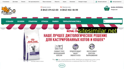minizoomarket.ru alternative sites