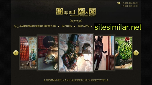 minmen.ru alternative sites