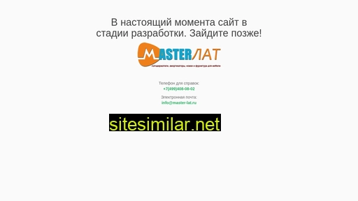 minaton.ru alternative sites