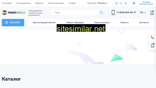 miner-world.ru alternative sites