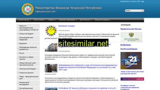 minfinchr.ru alternative sites