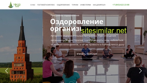 minger.ru alternative sites