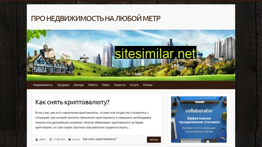 mini-hotel-chocolate.ru alternative sites