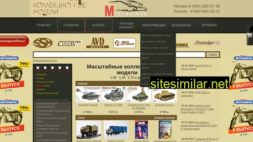 mini-koleso.ru alternative sites