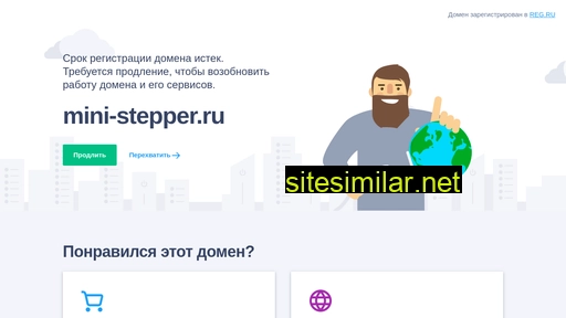 mini-stepper.ru alternative sites