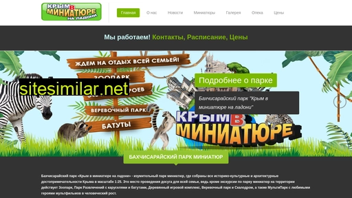 minibah.ru alternative sites