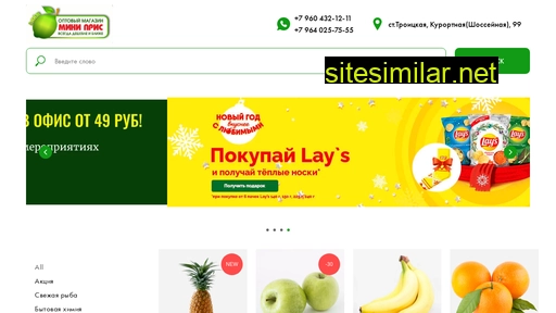 minipris.ru alternative sites