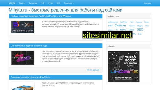 minyta.ru alternative sites