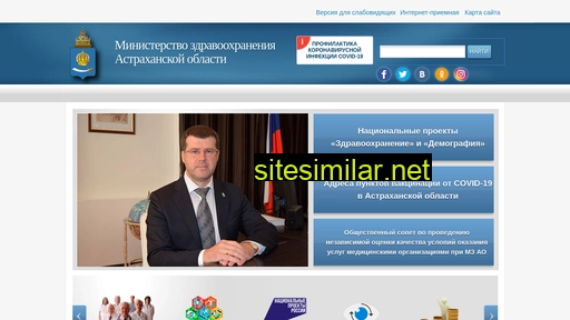 minzdravao.ru alternative sites