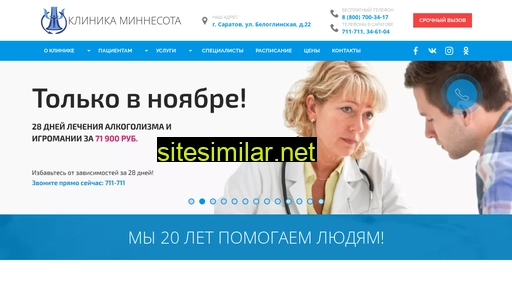 minnesotasar.ru alternative sites