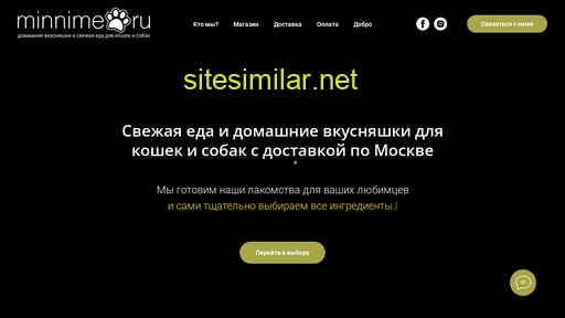 minnime.ru alternative sites