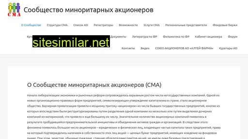 minorityshareholders.ru alternative sites