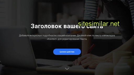min-fit.ru alternative sites