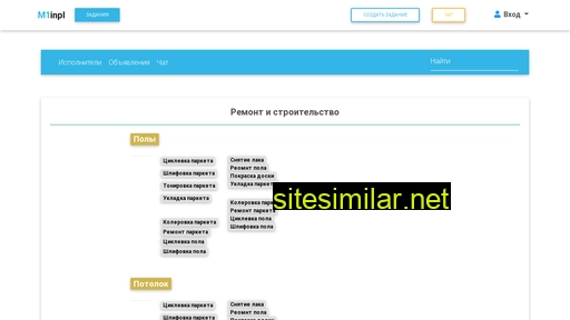 minpl.ru alternative sites