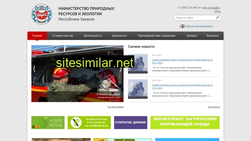 minprom19.ru alternative sites