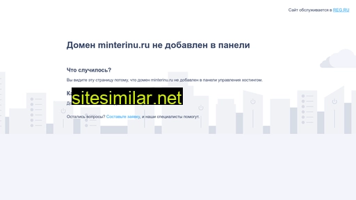 minterinu.ru alternative sites