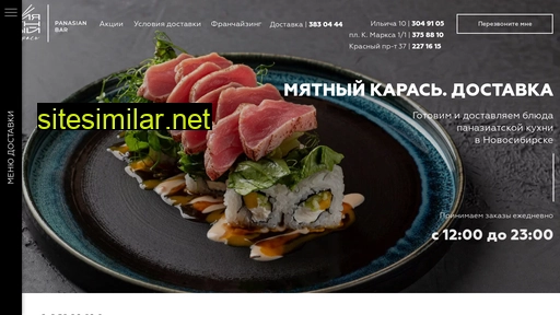 mintkaras.ru alternative sites