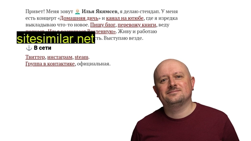 mintmint.ru alternative sites