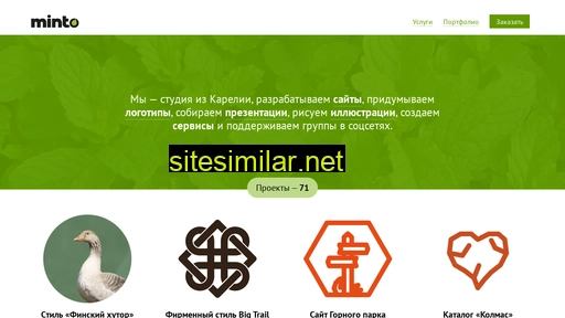 minto.ru alternative sites