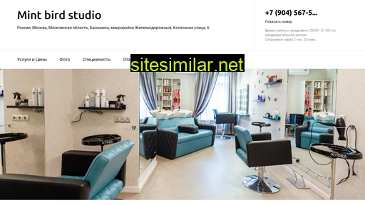 mint-bird-studio.ru alternative sites