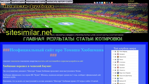mintur-ra.ru alternative sites