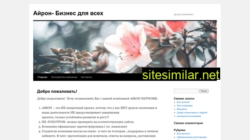 minzala.ru alternative sites