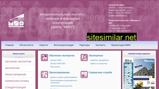mio.ru alternative sites