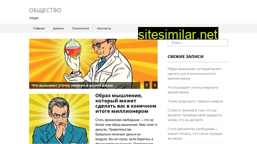 miobshestvo.ru alternative sites