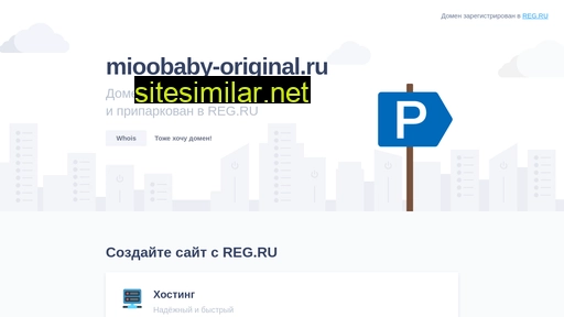 mioobaby-original.ru alternative sites