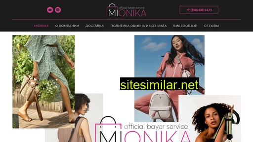 mionika.ru alternative sites