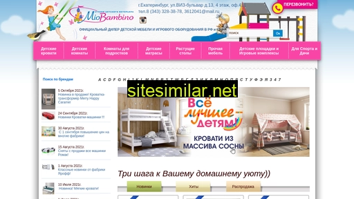 mio-bambino.ru alternative sites