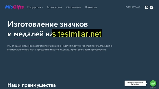 miosag.ru alternative sites