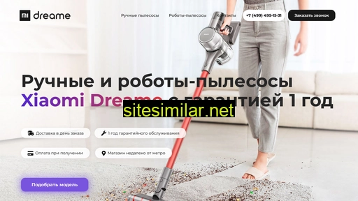 mi-dreame.ru alternative sites